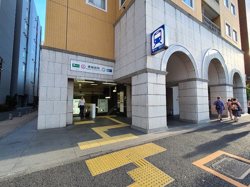 Higashi-Shinjuku Station - Higashi-Shinjuku Station 7-chōme-27-11 Shinjuku, Shinjuku City, Tokyo 160-0022, Japan