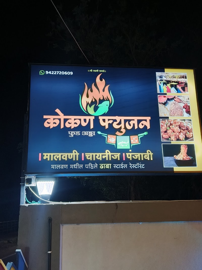 Kokan Fusion Food Adda - Kokan Fusion Food Adda Kokan Fusion Dhuriwada malvan Maharashtra :- 416606, near saiba hotel, Chivla, Malvan, Maharashtra 416606, India