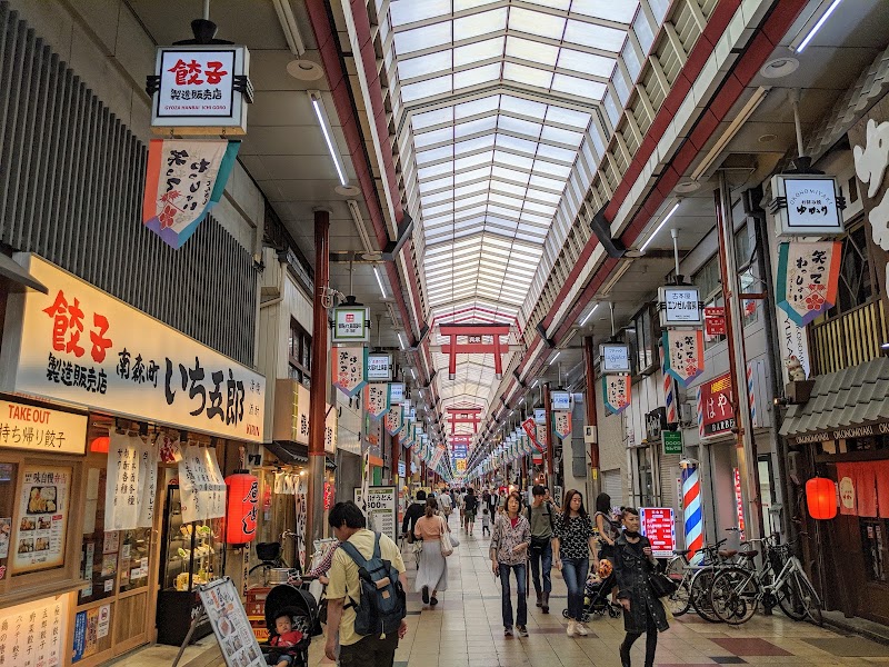 Tenjinbashi-suji Shopping Street Arcade South end - Tenjinbashi-suji Shopping Street Arcade South end 1 Chome-1 Tenjinbashi, Kita Ward, Osaka, 530-0041, Japan
