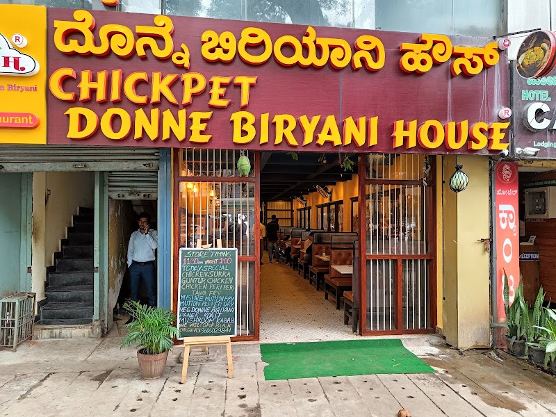 Chickpet donne biryani house Jayanagar - Chickpet donne biryani house Jayanagar Ground floor, 140, 9th Main Rd, Jayanagar 3rd Block, Jayanagar, Bengaluru, Karnataka 560011, India