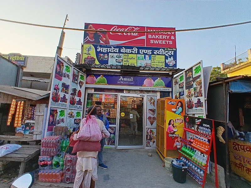 Ramnagar Bus Station - Ramnagar Bus Station, near Canara Bank, Burhwal, Uttar Pradesh 225205, India