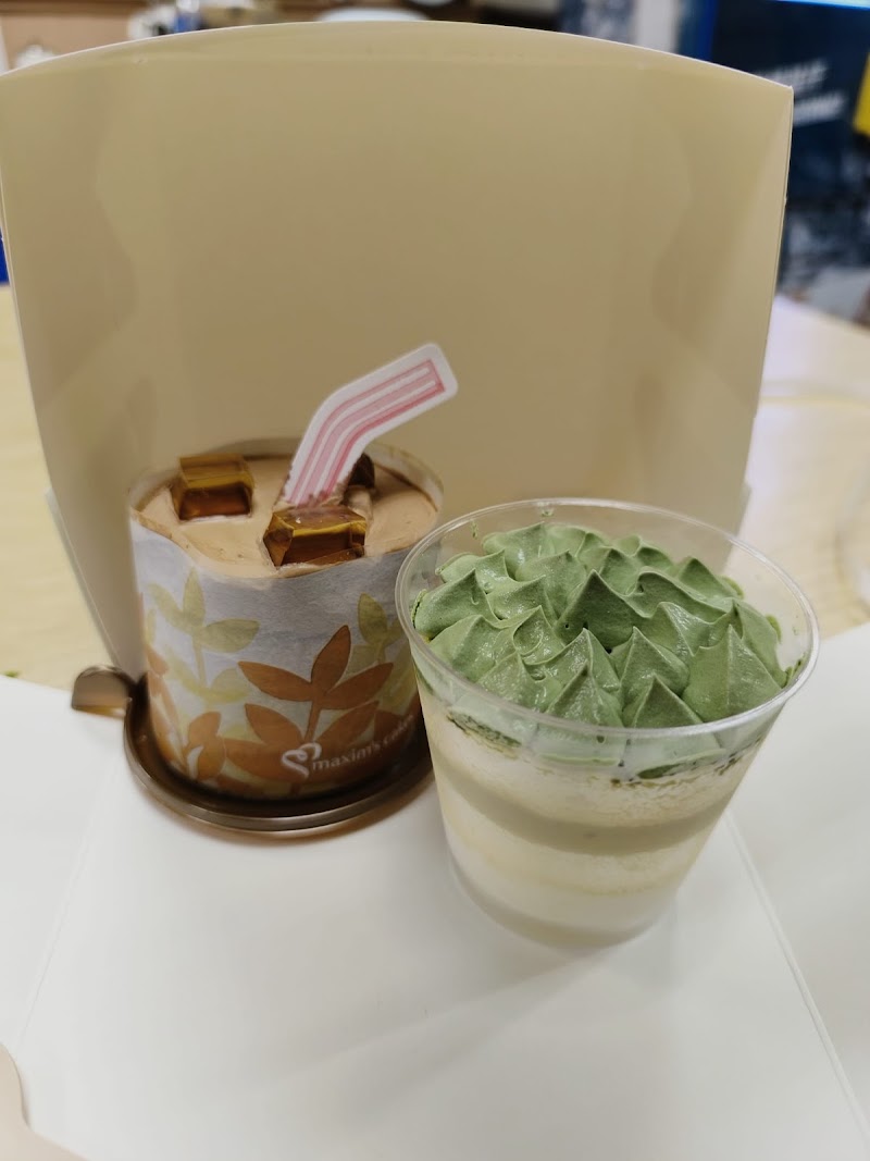 Maxim's Cakes - Maxim's Cakes 418號 Hennessy Rd, Wan Chai, Hong Kong