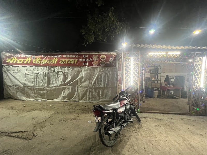 Chaudhary Family Restaurant Dhaba - Chaudhary Family Restaurant Dhaba Shop No. 10, Chaudhary Digamber Singh Nagar, Mathura, Uttar Pradesh 281001, India