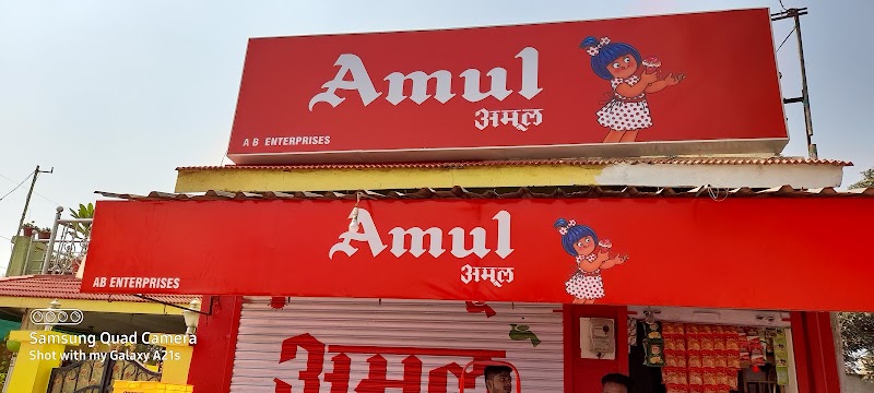 AB ENTERPRISES (AMUL PARLOUR) - AB ENTERPRISES (AMUL PARLOUR), I/E, Kailash Nagar, MP Housing Board Colony, Bhilai, Chhattisgarh 490026, India
