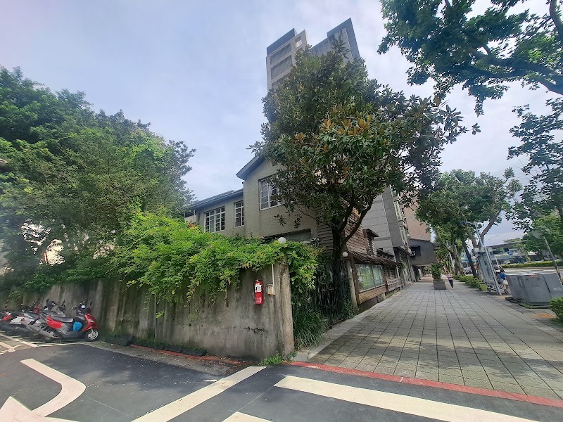 Wistaria Tea House - Wistaria Tea House, No. 1號, Lane 16, Section 3, Xinsheng S Rd, Longpo Village, Da’an District, Taipei City, Taiwan 106