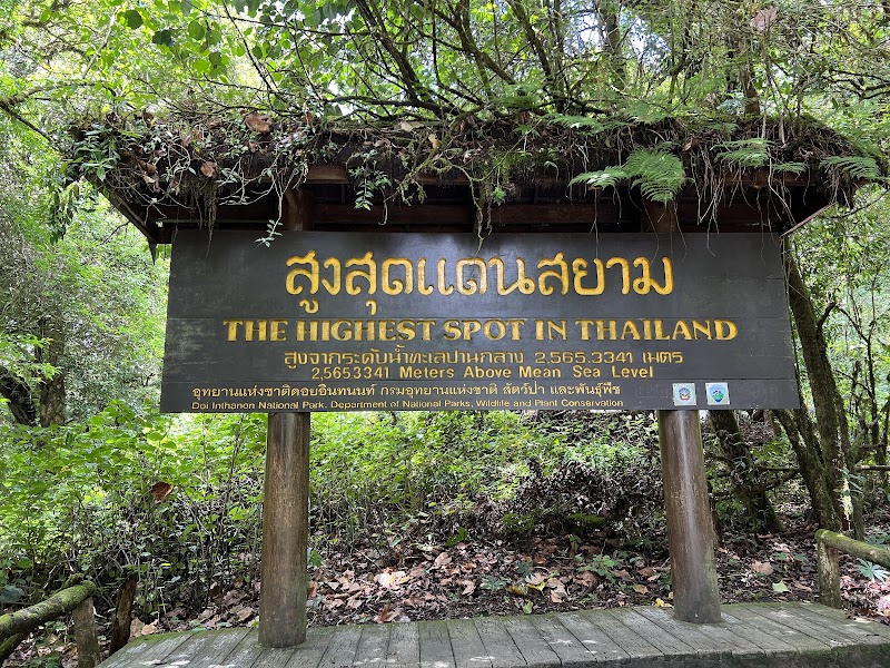 Doi Inthanon National Park - Doi Inthanon National Park 119, Tambon Ban Luang, Amphoe Chom Thong, Chang Wat Chiang Mai 50160, Thailand