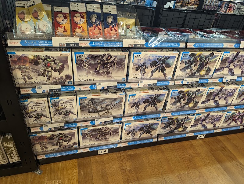 The Gundam Base Satellite Kyoto - The Gundam Base Satellite Kyoto, Japan, 〒601-8417 Kyoto, Minami Ward, Nishikujō Toriiguchichō, Sakura Building, 4階 namcoイオンモールKYOTO店内 京都市南区西九条鳥居口町1 イオンモールKYOTO