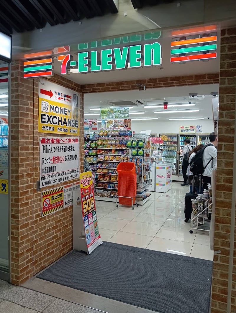 7-Eleven Osaka Nankai Nanba Station Chuo Exit - 7-Eleven Osaka Nankai Nanba Station Chuo Exit, 5-chōme-1-60 Namba, Chuo Ward, Osaka, 542-0076, Japan
