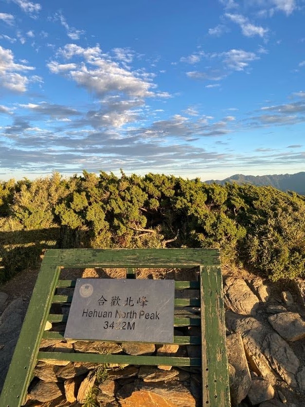 Hehuanshan North Peak Trail - Hehuanshan North Peak Trail 972, Taiwan, Hualien County, Xiulin Township, 南投縣仁愛鄉