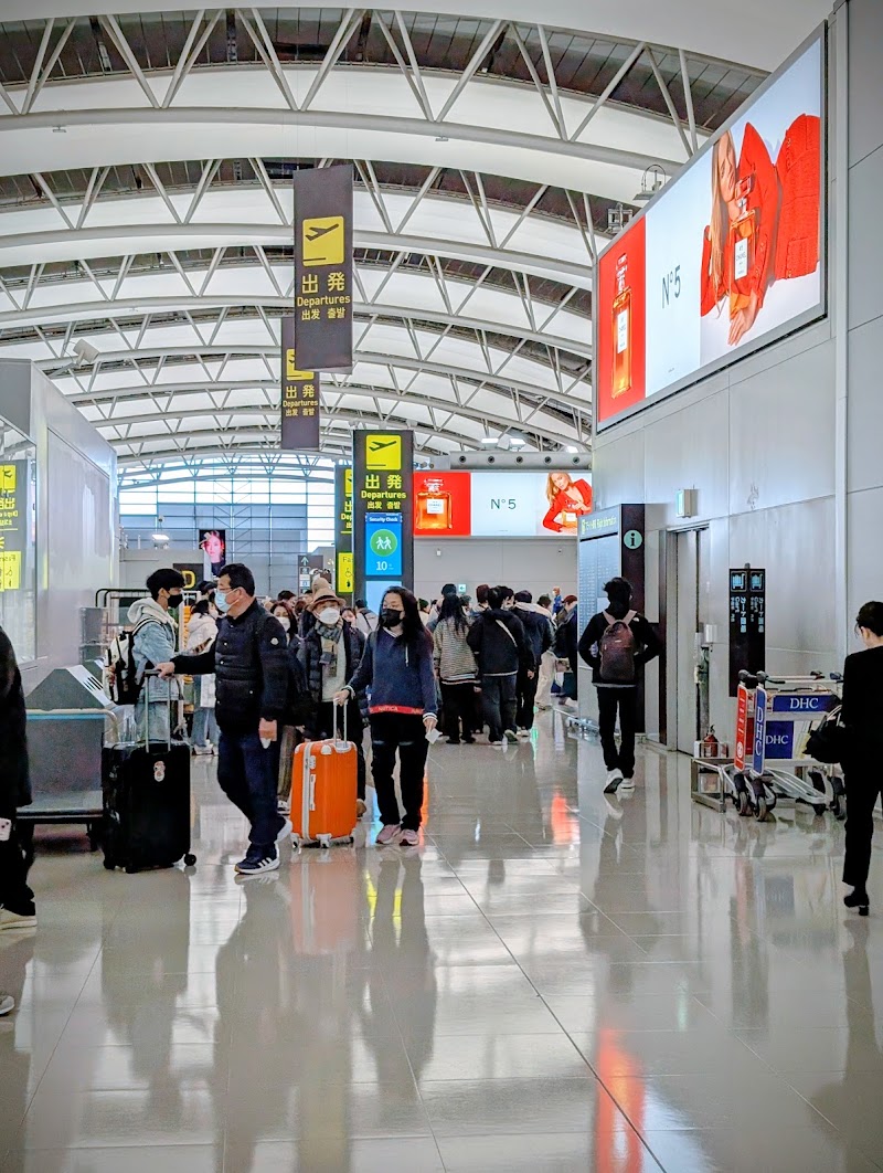 Terminal 1 - Terminal 1, Osaka, Japan