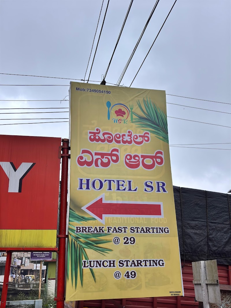 Hotel SR - Hotel SR Popular, building, Kohinoor Rd, behind Lorry Stand, Stuart Hill, Madikeri, Karnataka 571201, India