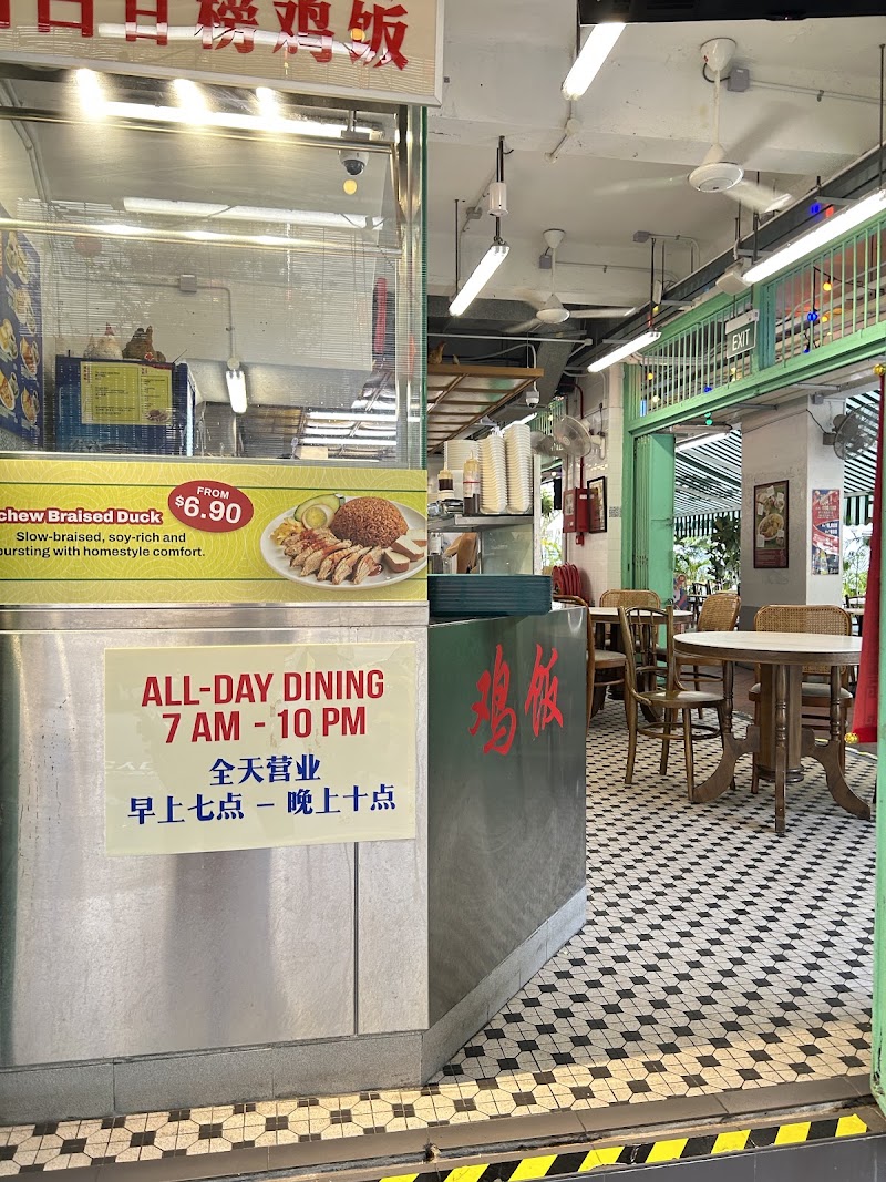 Today Restaurant 日日茶室 - Today Restaurant 日日茶室, 71 Seng Poh Rd, Singapore 160071