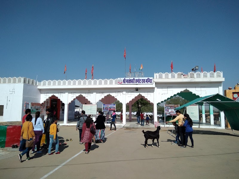 Tanot Vijay Stambh - Tanot Vijay Stambh, Q9W3+46W, Tanot Rd, Tanot, Rajasthan 345022, India