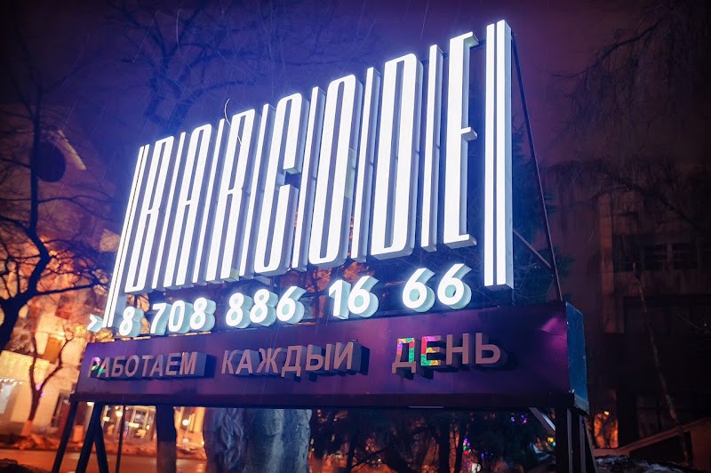 Barcode Almaty - Barcode Almaty, Furmanov, Furmanov Ave 103, Almaty 055990, Kazakhstan