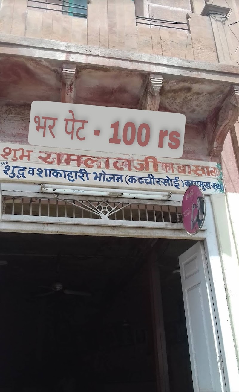 Ramlal Ji Ka Bassa - Ramlal Ji Ka Bassa, Bikaner Railway Station Taxi Stand No 1, Station Rd, Kote Gate, Bikaner, Rajasthan 334001, India