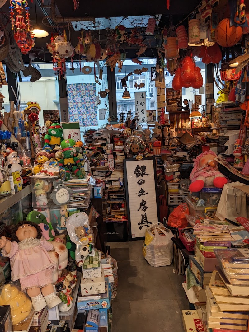 618 Shanghai Street - 618 Shanghai Street, 2/F, 618 Shanghai St, Mong Kok, Kowloon, Hong Kong