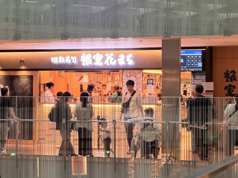 Kaitenzushi Nemuro Hanamaru KITTE Marunouchi - Kaitenzushi Nemuro Hanamaru KITTE Marunouchi 2-chōme-7-2 Marunouchi, Chiyoda City, Tokyo 100-7005, Japan
