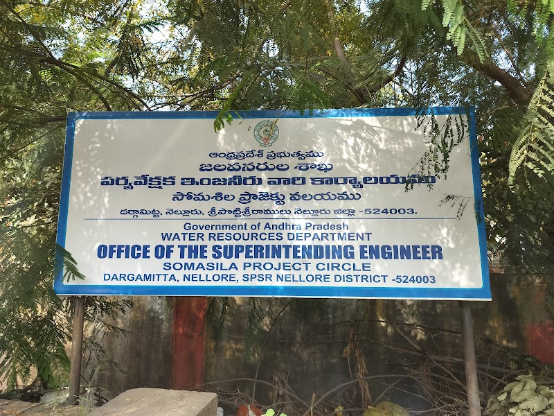 Somasila Project Circle Office - Somasila Project Circle Office CXJ8+FM5, Sujathamma Colony, Dargamitta, Nellore, Andhra Pradesh 524003, India