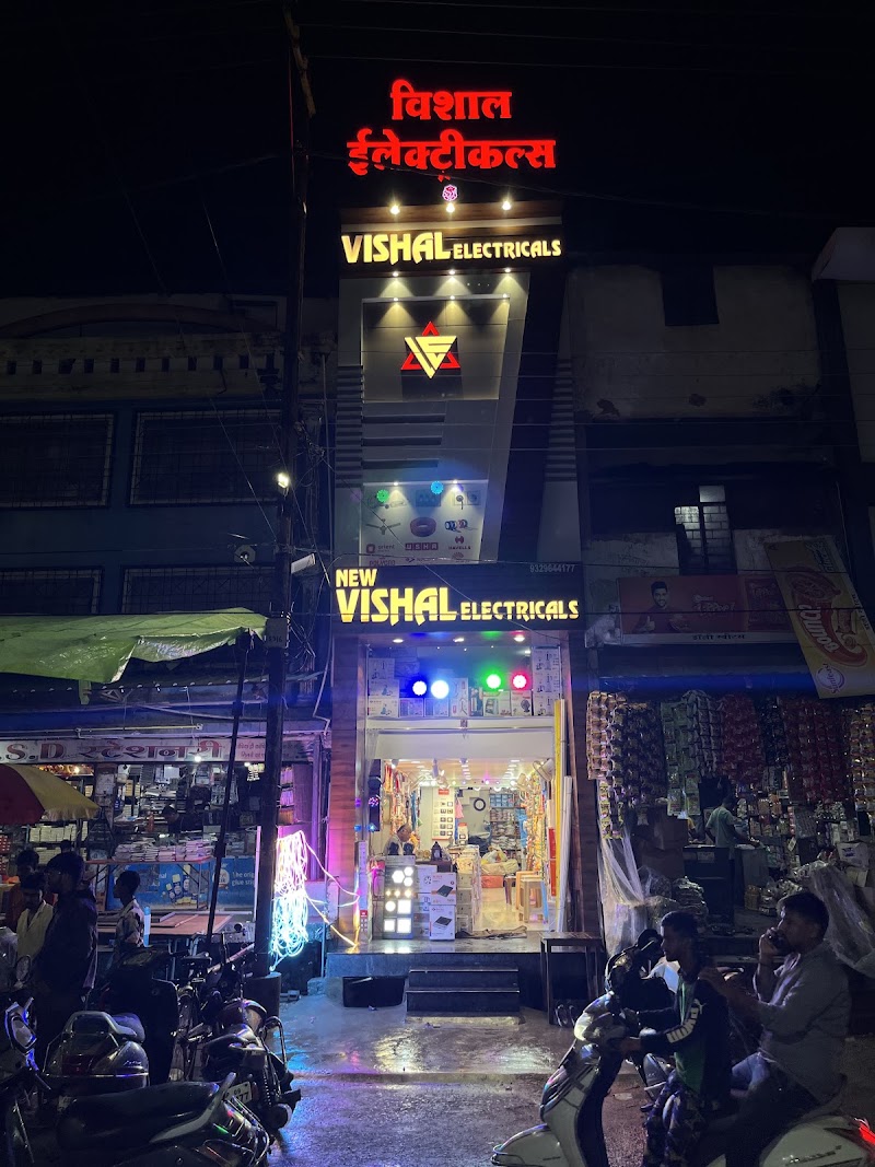 New Vishal Electricals - New Vishal Electricals, Flower market, in front of Bhawani Dresses, Indira Market, Baniya Para, Durg, Chhattisgarh 491001, India