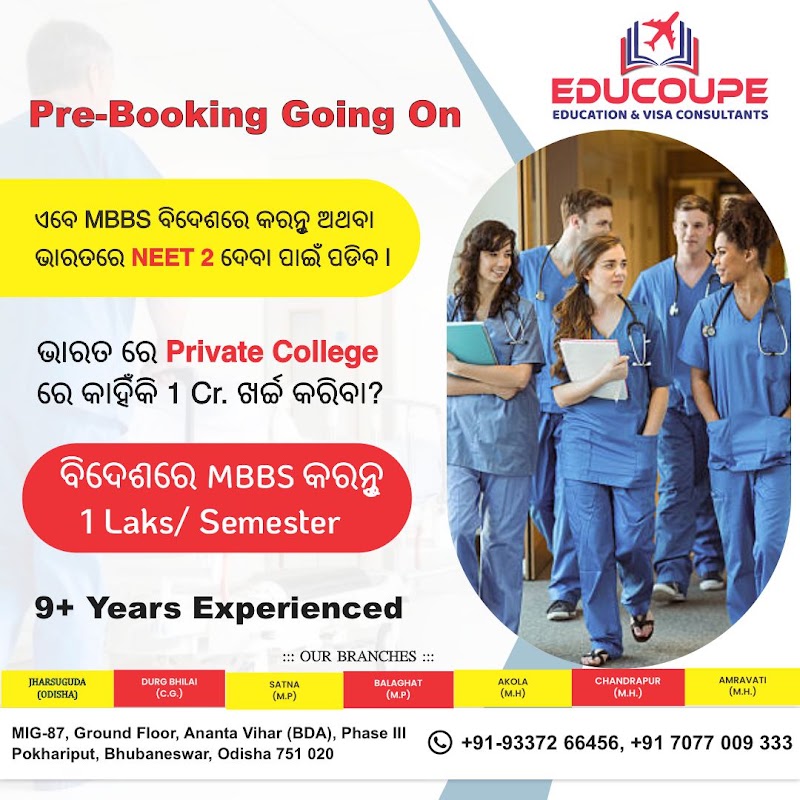 Educoupe - Education and Visa Consultants - Educoupe - Education and Visa Consultants, Jharsuguda Town Main Rd, Marwari Para, Jharsuguda, Odisha 768201, India