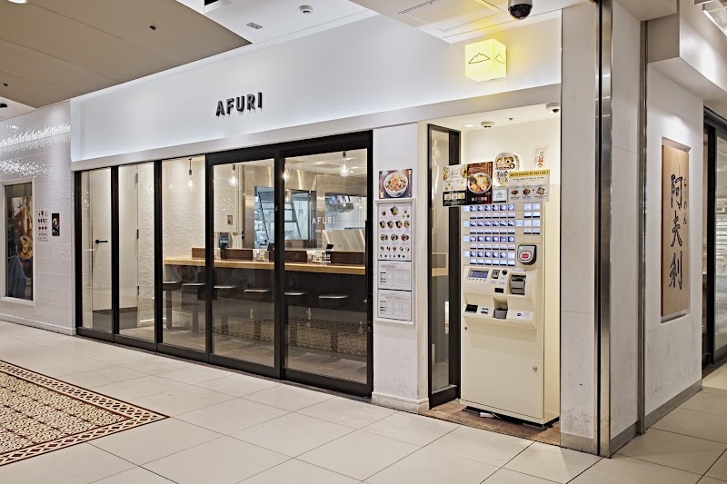 Afuri Yokohama Joinus - Afuri Yokohama Joinus, Japan, 〒220-0005 Kanagawa, Yokohama, Nishi Ward, Minamisaiwai, 1-chōme−5−１ 横浜ジョイナス B1F