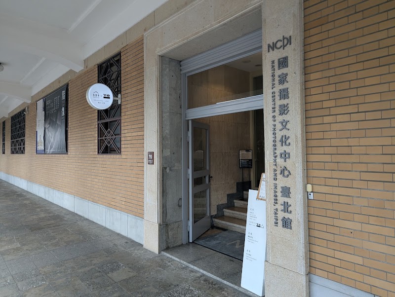 COFFEE TO (國家攝影文化中心門市) - COFFEE TO (國家攝影文化中心門市), 100, Taiwan, Taipei City, Zhongzheng District, Liming Village, 忠孝西路一段70號1樓