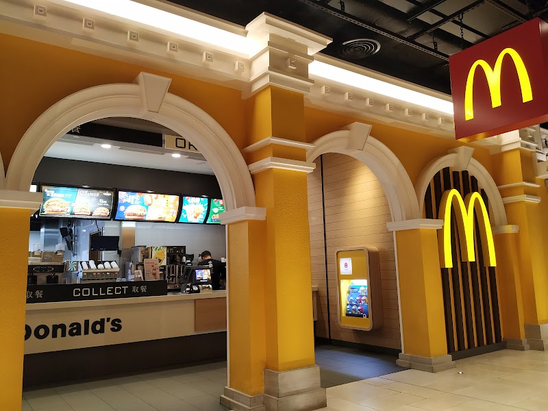 McDonald's at Studio City - McDonald's at Studio City Shop 2088, Macau Gourmet Walk, Studio City, Estr. do Istmo, Macao