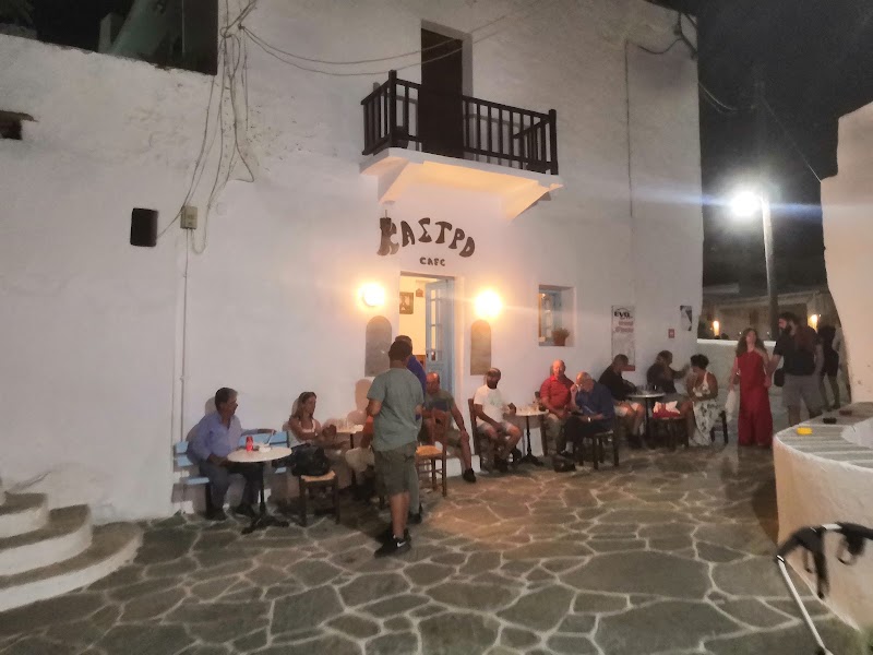 KAFE KASTRO - KAFE KASTRO Kato Roua, Folegandros 840 11, Greece
