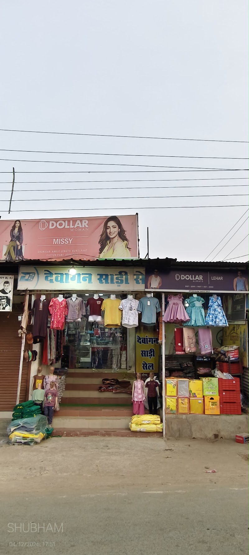 BHAI KA DHABA