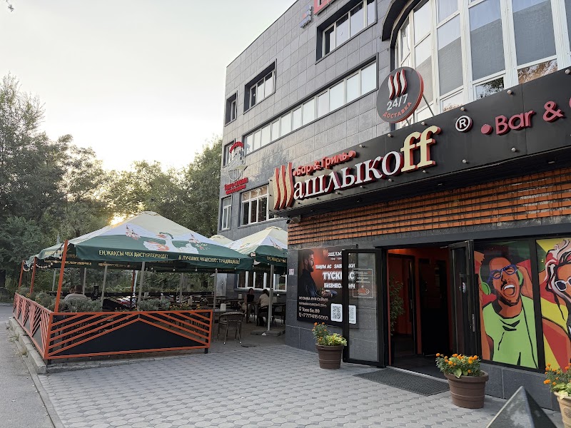 ShashlikoFF Bar-Grill - ShashlikoFF Bar-Grill, Tole Bi Street 89, Almaty 050000, Kazakhstan