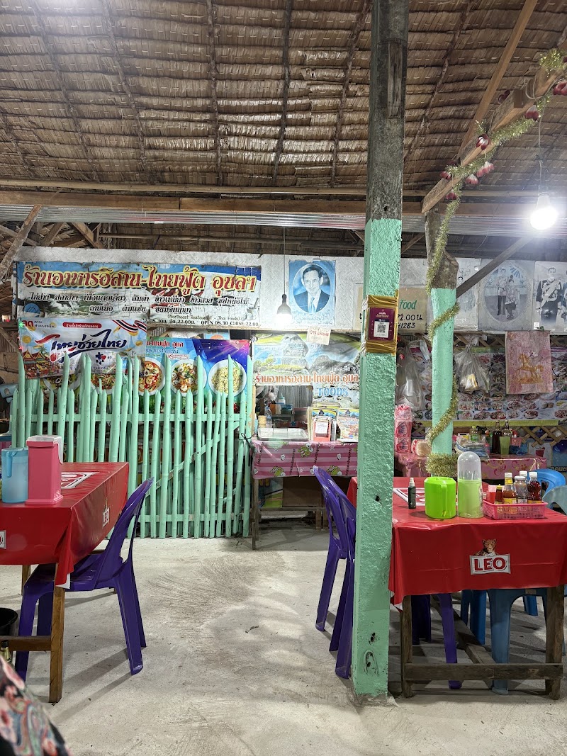 Esan Thai Foods Restaurant Koh Lanta - Esan Thai Foods Restaurant Koh Lanta, J27M+CX8, Sala Dan, Ko Lanta District, Krabi 81150, Thailand