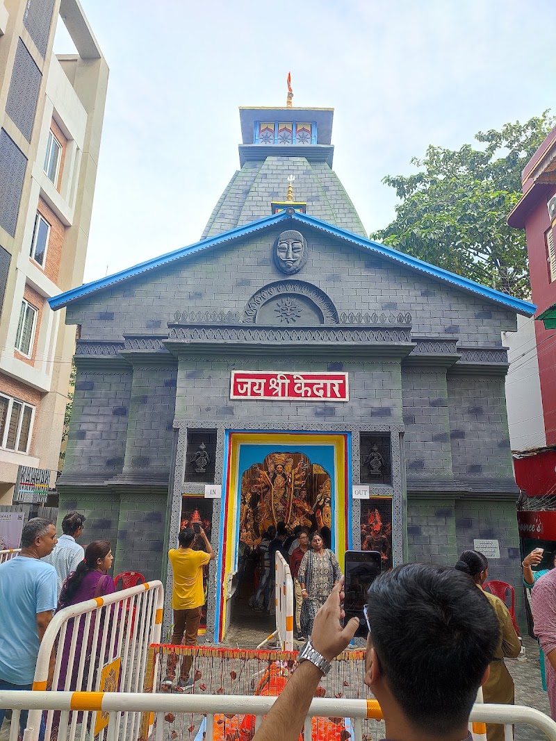 Hindusthan Tarun Sangha - Hindusthan Tarun Sangha, 8/1c, Hindustan Park Rd, Golpark, Hindustan Park, Gariahat, Kolkata, West Bengal 700029, India