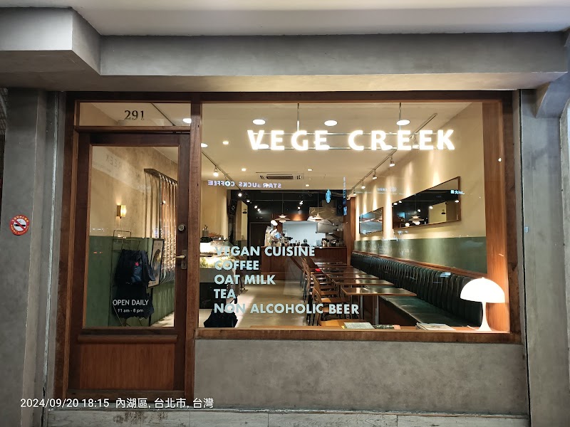VEGE CREEK 蔬河 內湖瑞光店 - VEGE CREEK 蔬河 內湖瑞光店 No. 291號, Ruiguang Rd, Gangqian Village, Neihu District, Taipei City, Taiwan 114