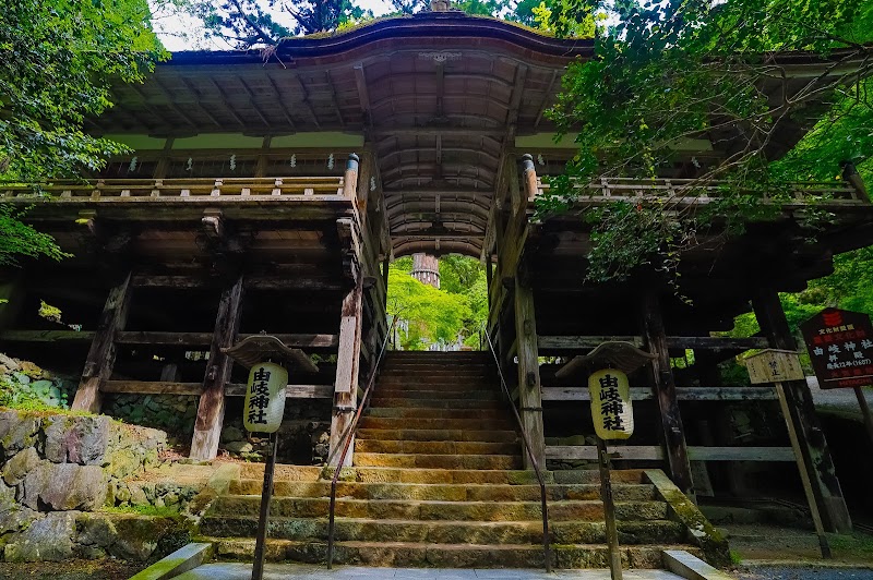 Yuki Shrine - Yuki Shrine 1073 Kuramahonmachi, Sakyo Ward, Kyoto, 601-1111, Japan