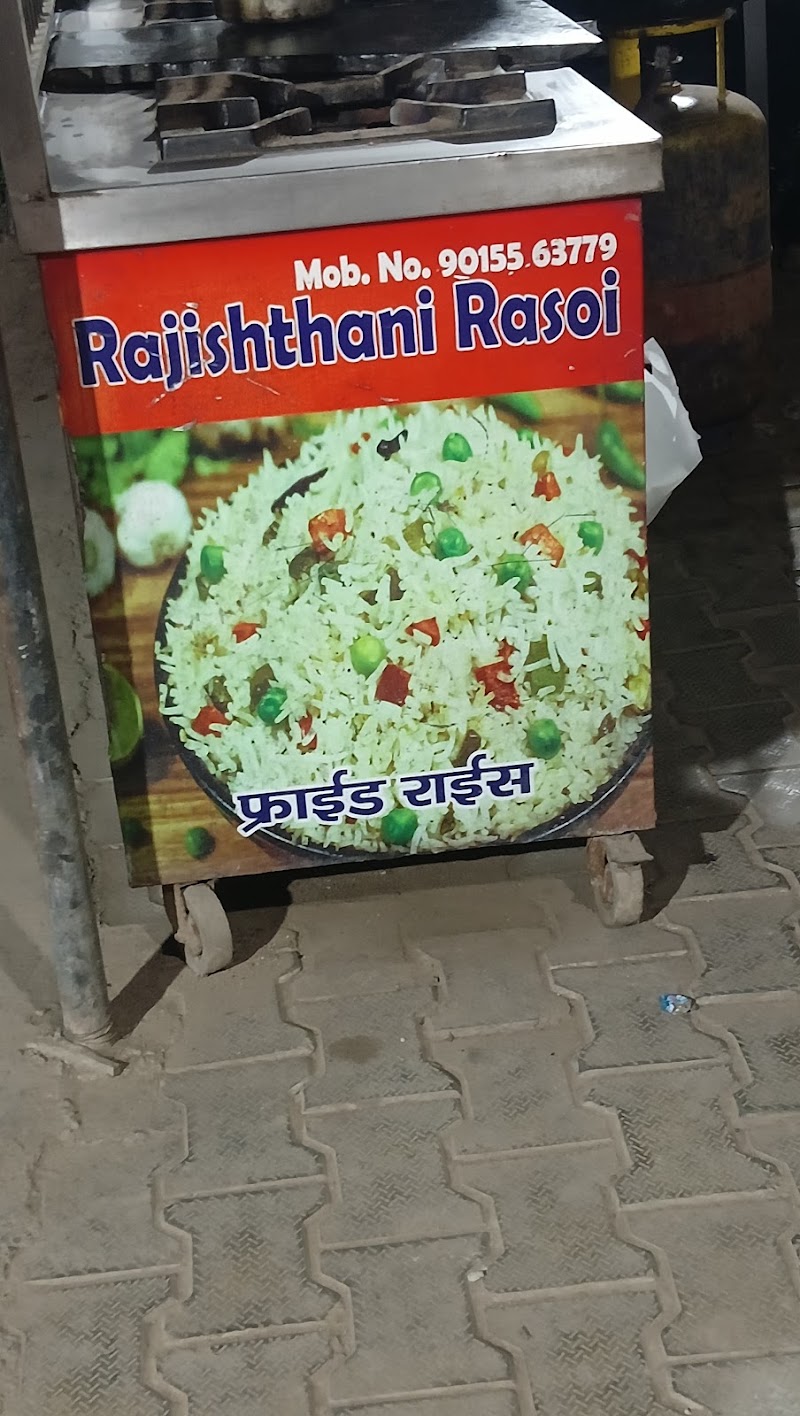 Rajasthani Rasoi - Rajasthani Rasoi FX5P+2JR, Basai Rd, Basai Enclave, Vikas Nagar, Sector 10, Gurugram, Haryana 122006, India