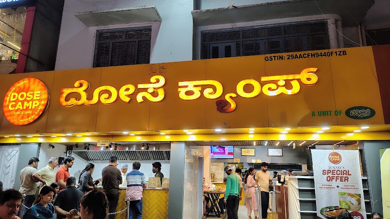Dose Camp - Dose Camp No.244, 9th Main Rd, Jaya Nagar 1st Block, Jayanagar 3rd Block, Jayanagar, Bengaluru, Karnataka 560011, India