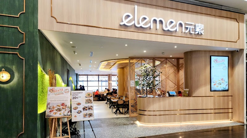elemen 元素