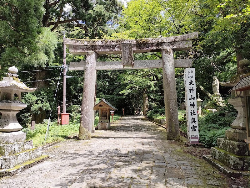 Ogamiyama Shrine Okunomiya - Ogamiyama Shrine Okunomiya, 1 Daisen, Saihaku District, Tottori 689-3318, Japan