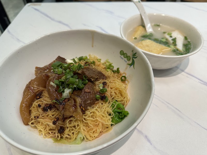 Ha Ming Kee Noodle Shop ( Kennedy Town ) 夏銘記 ( 堅尼地城 ) - Ha Ming Kee Noodle Shop ( Kennedy Town ) 夏銘記 ( 堅尼地城 ), 11 North St, Kennedy Town, Hong Kong