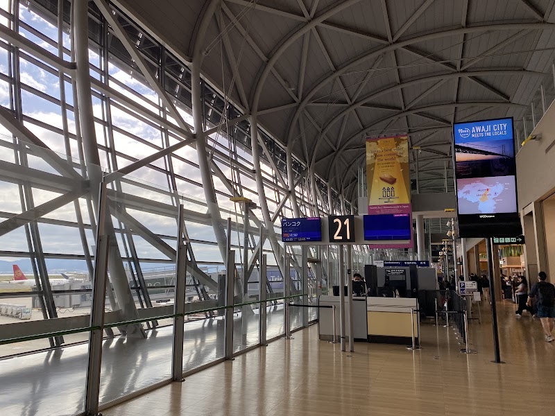 Terminal 1 - Terminal 1, Osaka, Japan