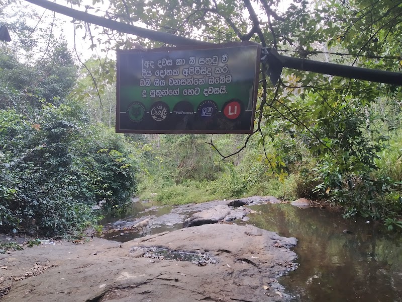 Dunumala Ella Waterfall - Dunumala Ella Waterfall, 46X2+3R7, Galapitamada, Sri Lanka