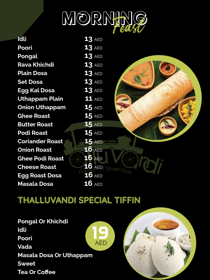 THALLUVANDI RESTAURANT DUBAI SILICON OASIS (DSO) - THALLUVANDI RESTAURANT DUBAI SILICON OASIS (DSO) Q1 Mall DSO - Plot-11-009A Shop 9 - Nadd Hessa - Dubai Silicon Oasis - Dubai - United Arab Emirates