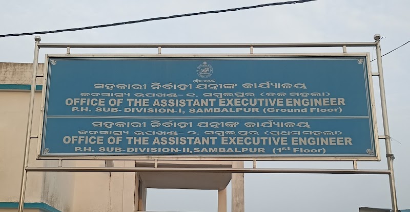 Office of the Assistant Executive Engineer, P.H. Sub-Division-I, Sambalpur - Office of the Assistant Executive Engineer, P.H. Sub-Division-I, Sambalpur, Budharaja Rd, Ainthapali, Sambalpur, Odisha 768004, India
