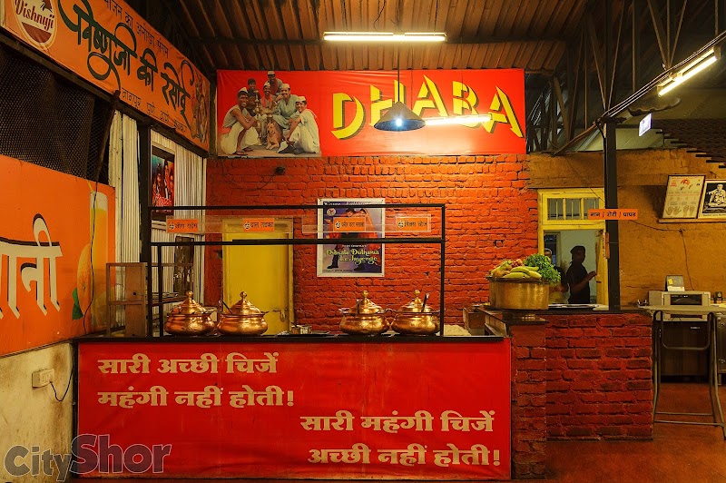 Vishnuji Ki Rasoi - Vishnuji Ki Rasoi DP Rd, Vakil Nagar, Erandwane, Pune, Maharashtra 411052, India