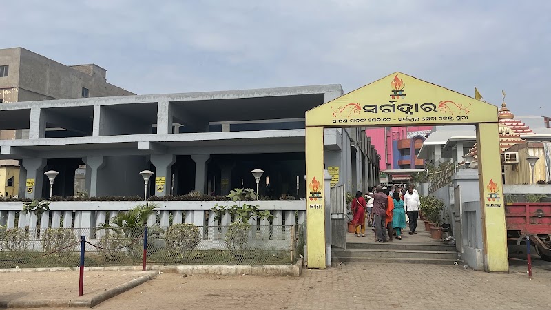 Swargadwar