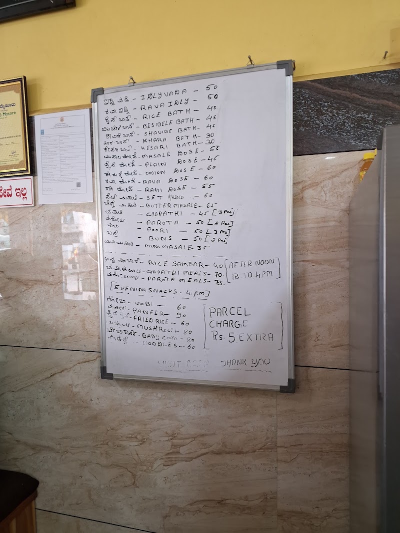 Srinidhi Veg - Srinidhi Veg, 7PX2+333, Alanahalli, Giridarshini Layout, Rammanahalli, Karnataka 570028, India