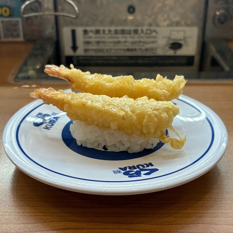Kura Sushi Sugawara - Kura Sushi Sugawara 2-chōme-10-12 Sugahara, Higashiyodogawa Ward, Osaka, 533-0022, Japan
