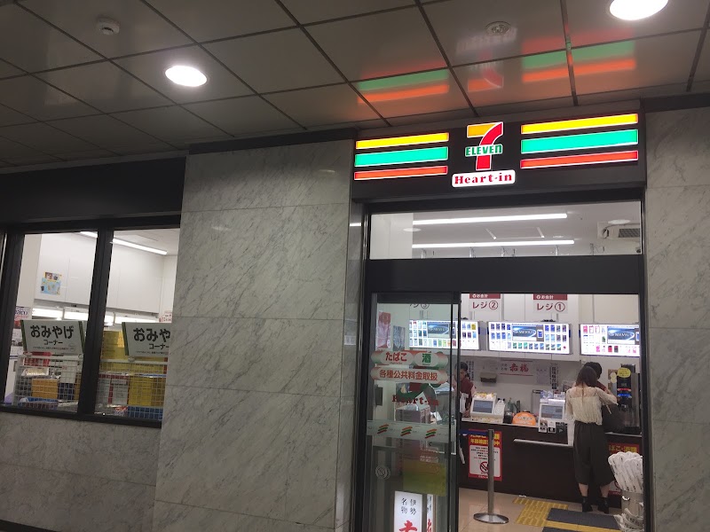 7-Eleven Heart-in - 7-Eleven Heart-in, 3-chōme-1-1 Umeda, Kita Ward, Osaka, 530-0001, Japan