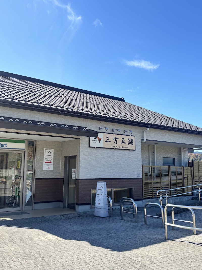 三方五湖展望台 - 三方五湖展望台, Parking lot, 1304 919 Ikura, Wakasa, Mikatakaminaka District, Fukui 919-1304, Japan