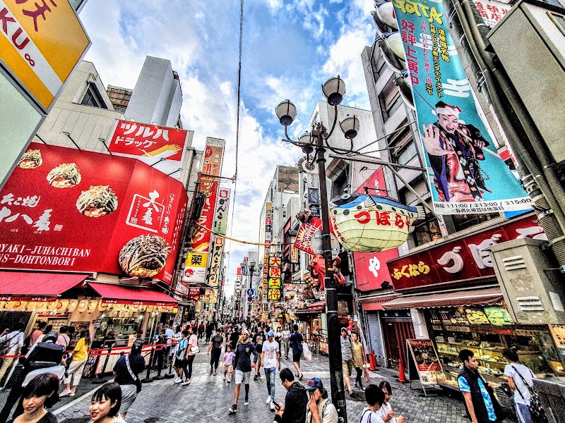 Dotonbori - Dotonbori 1 Chome-9 Dotonbori, Chuo Ward, Osaka, 542-0071, Japan